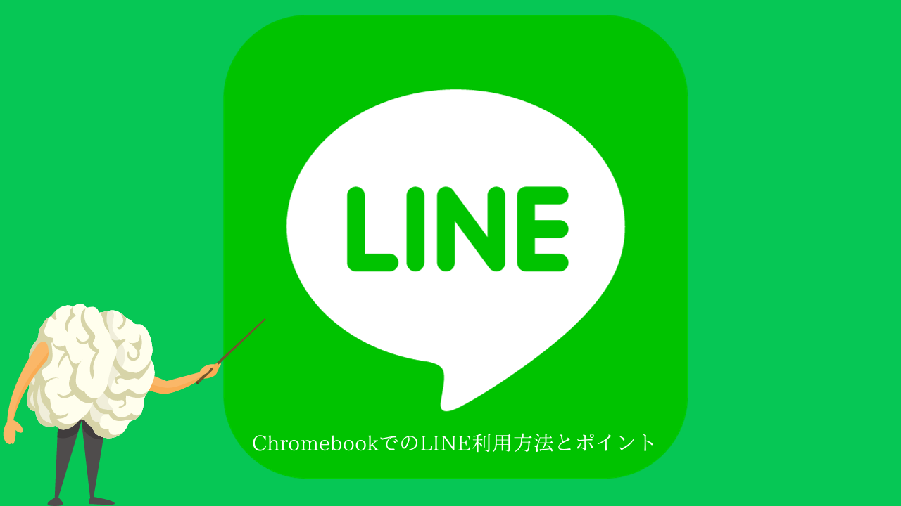 Change phone number country on Line for iOS